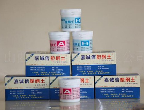 供應(yīng)嘉誠(chéng)信塑鋼土