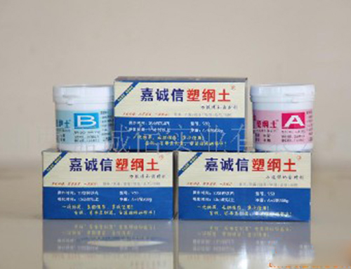 供應(yīng)土專家---嘉誠信塑鋼土