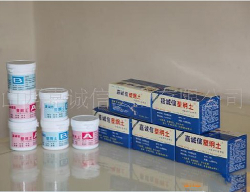 批發(fā)供應(yīng)******修補劑---嘉誠信塑鋼土