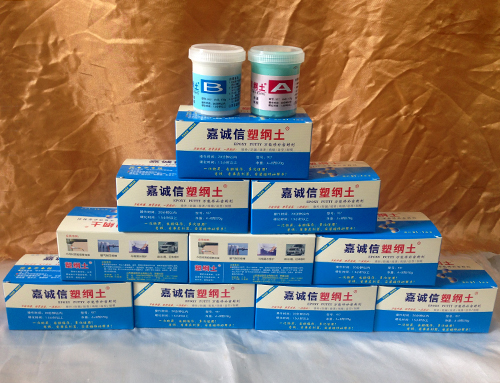 防水工程用嘉誠(chéng)信塑鋼土